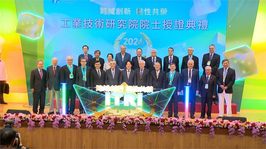 賴總統親自授證！工研院新科院士出爐 秦永沛.邱順建.北榮陳威明獲選