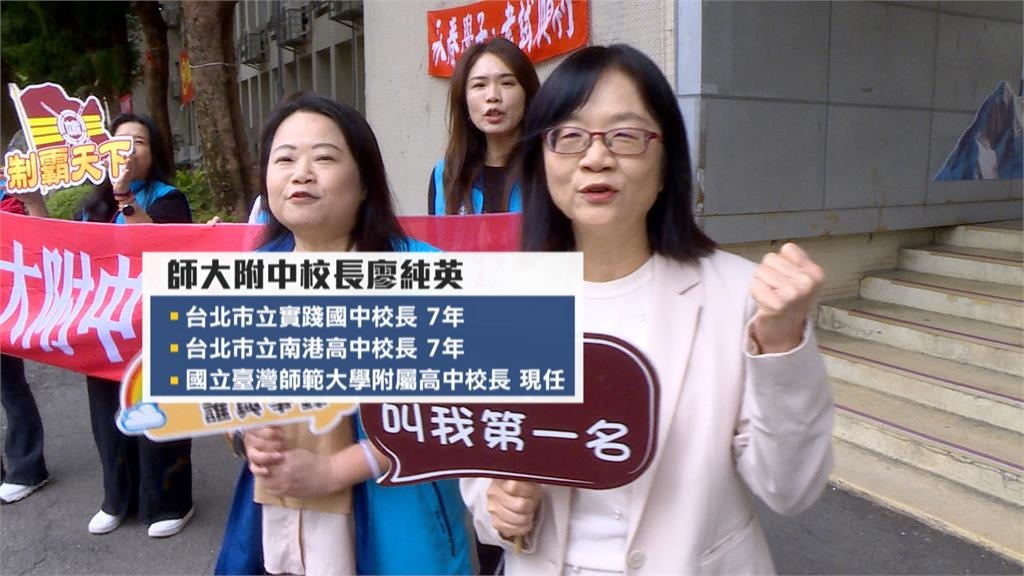 附中校長只跟蔣大寶擊掌遭疑差別待遇 蔣萬安:回歸理性討論