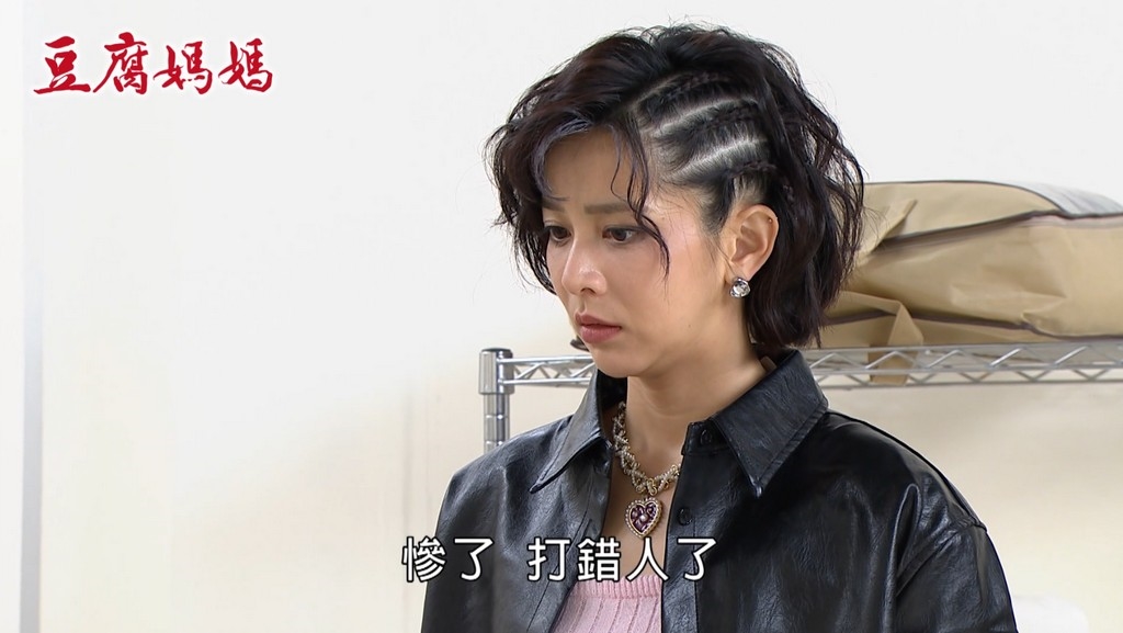 《豆腐媽媽》馮凱、陳志強輪流暴打羅子惟?慘叫畫面曝光 真相竟與蔡祥有關!