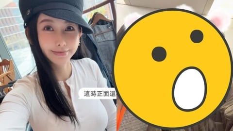 「蔡閨猛貼鮮肉男星」合影瘋傳!急放大「竟是愷樂」三寶媽神隱近況曝…網認不出:哇