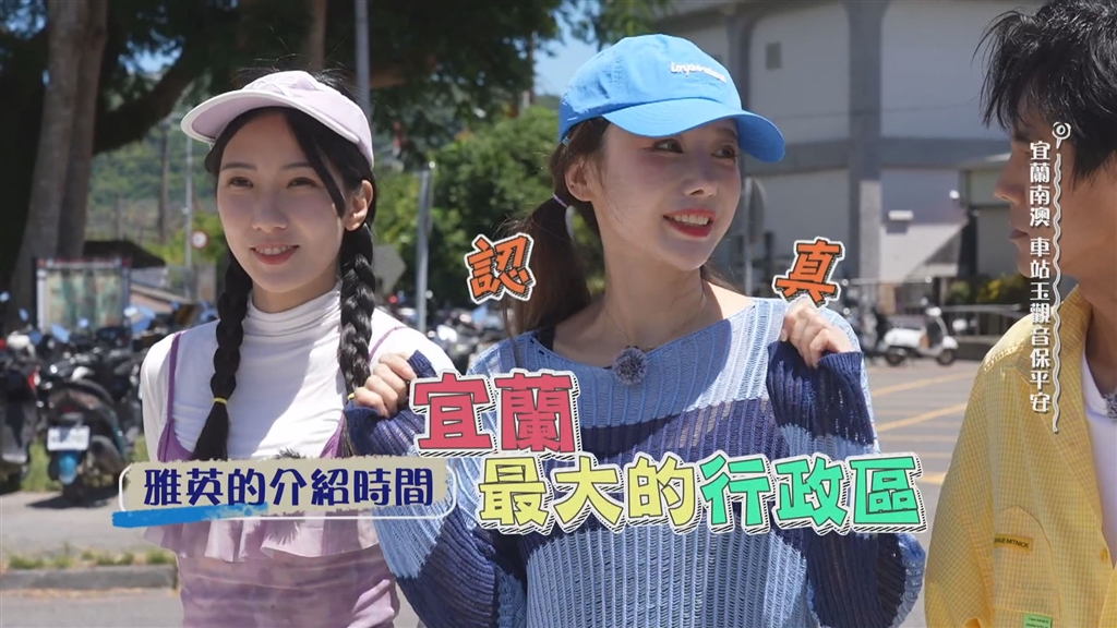 李雅英用中文介紹南澳好風光