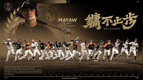 中職/陳鏞基引退戰快滿了!預售逼近3萬張 內野「不到300席」球迷見證16年傳奇