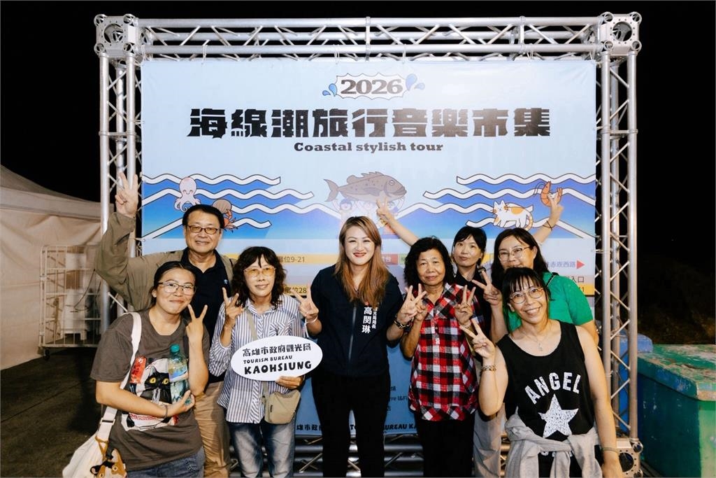 萬人湧進梓官赤崁!「2026海線潮旅行音樂市集」從海濱玩進漁村聚落