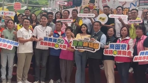 台南購物節開跑 消費滿50元抽智慧電車、電動休旅車