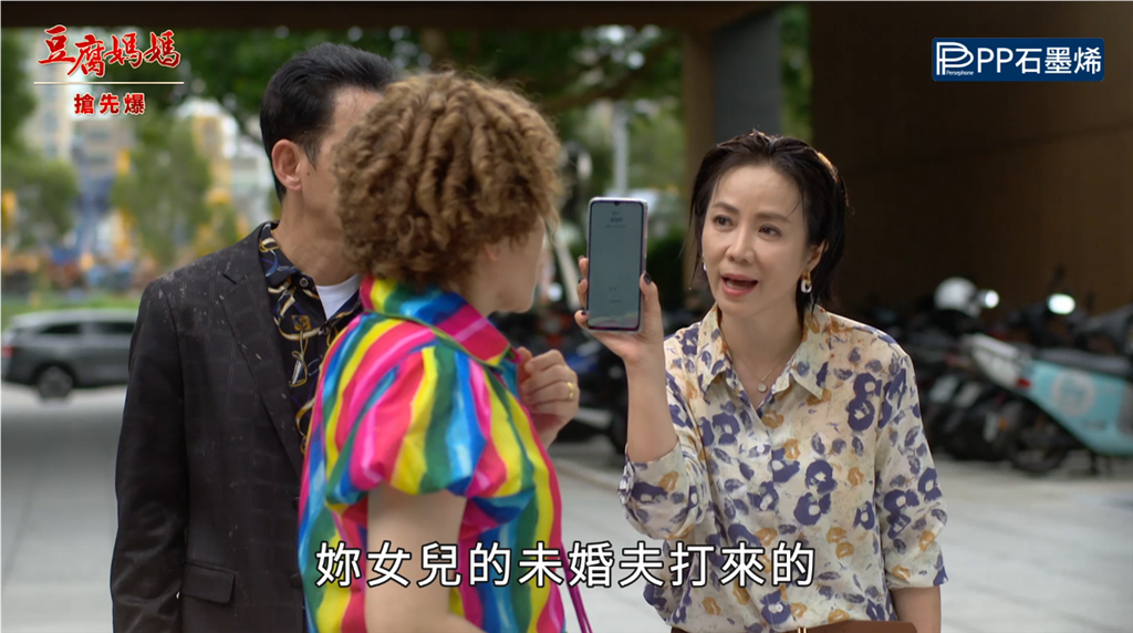 《豆腐媽媽-EP184精彩片段》正宮泡菜伺候 小三逃之夭夭?