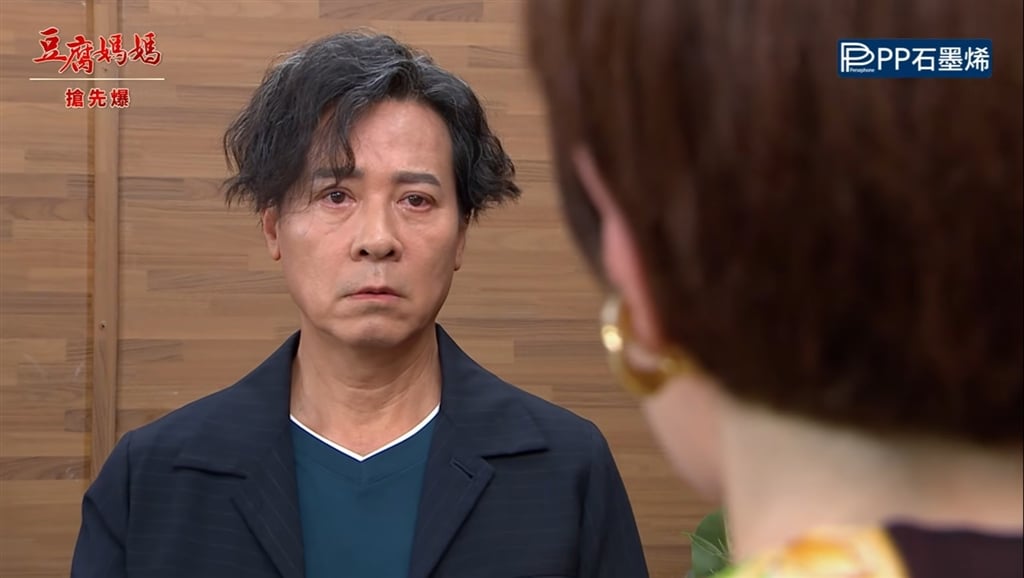 《豆腐媽媽-EP184精彩片段》初戀相逢 人事已非？