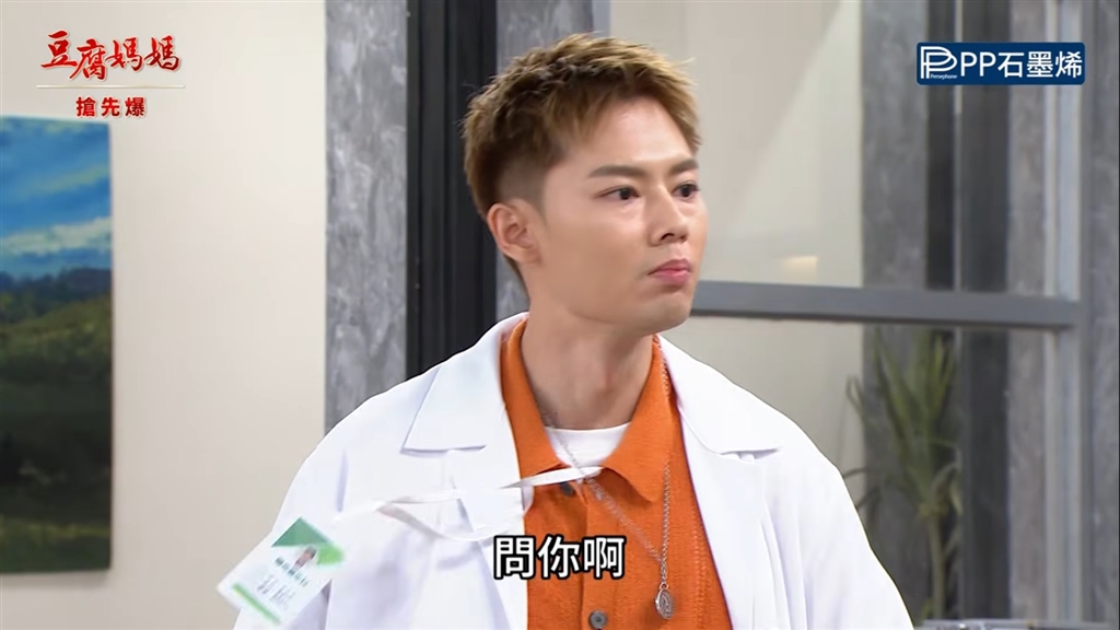 《豆腐媽媽-EP184精彩片段》渣男信弘 踢到鐵板？
