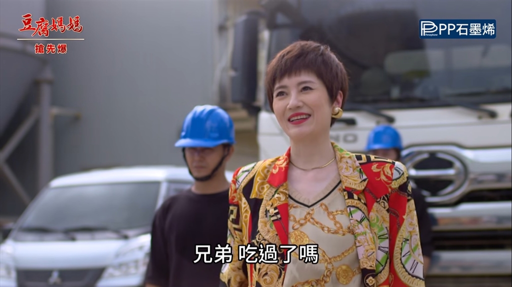 《豆腐媽媽-EP184精彩片段》寶姐出馬 誰與爭鋒？