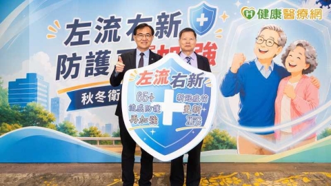 秋冬當心呼吸道疾病!「左流右新」10月開打 加強型流感疫苗納公費