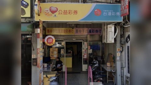 威力彩4.1億一注獨得!台中彩券行靠「4法寶」招財 開獎前驚見超玄1幕:都不肯走