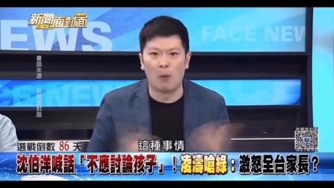 李柏毅急診室咆哮「稱沒耍特權」 本人:聲音大會檢討