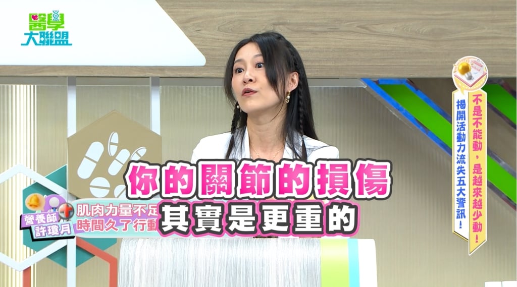 哈孝遠《醫學大聯盟》下水慢動作大考驗? 營養師:只補鈣、護關節不夠!