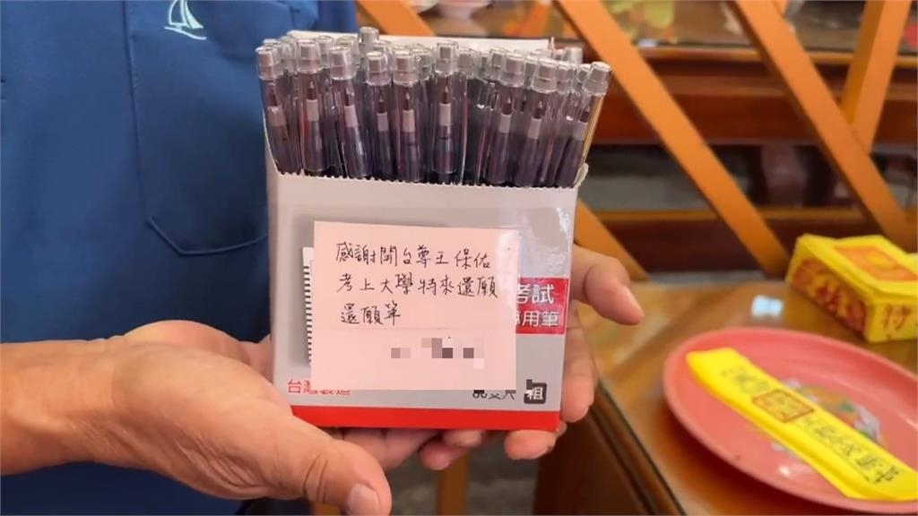 太神! 考上大學「還願筆」還錯地方 2神明連3晚入夢提醒