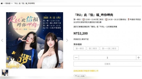 獨家／被連莊小魔女Thank you！韓啦啦隊女神親下廚　100分鐘2200元門票全秒殺