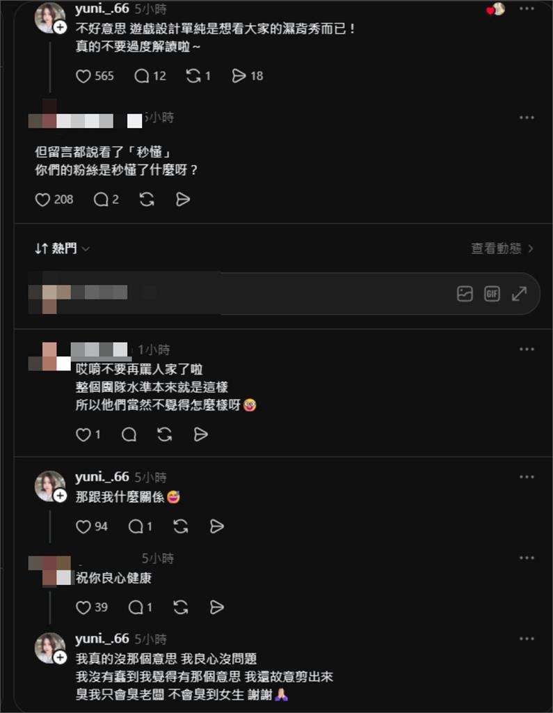 Joeman復出又出事!經紀人嗨喊「不穿雨衣」釣蕭伊本人開戰…她急反駁被狂轟