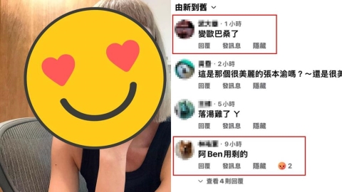 遭酸民洗版「阿Ben用剩的」!50歲張本渝不忍了 甩「零修圖照」反殺1句網讚爆