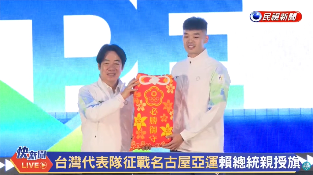 亞運(影)/賴清德親頒30萬加菜金!國訓中心「聖筊籤筒鑰匙圈」鼓勵選手放心去拚