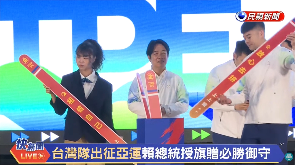 亞運(影)/賴清德親頒30萬加菜金!國訓中心「聖筊籤筒鑰匙圈」鼓勵選手放心去拚