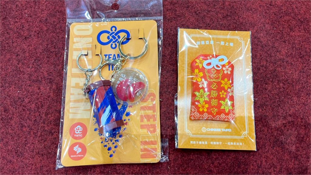 亞運(影)/賴清德親頒30萬加菜金!國訓中心「聖筊籤筒鑰匙圈」鼓勵選手放心去拚