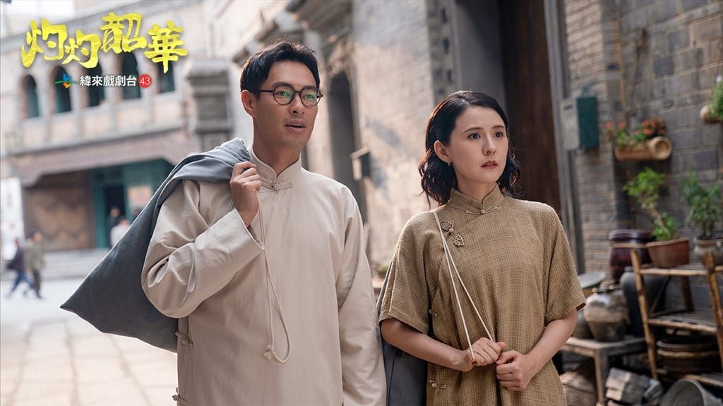 楊祐寧（左）與熱依扎在《灼灼韶華》中是征戰商場的戰友，也將感情昇華到愛情