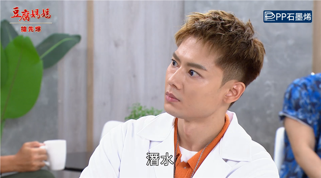 《豆腐媽媽-EP185精彩片段》水中蛟龍遇旱鴨子 誰輸誰贏？