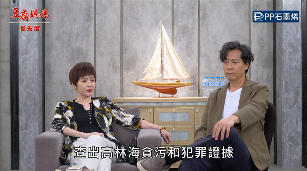 《豆腐媽媽-EP185精彩片段》故人相遇 真相大白？