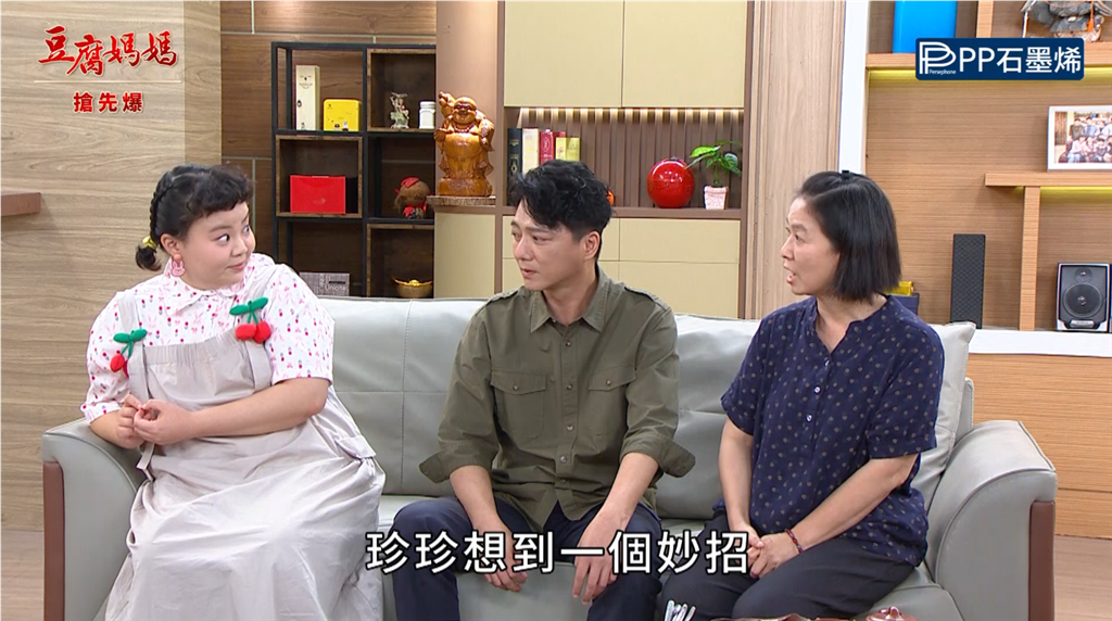 《豆腐媽媽-EP185精彩片段》騙孕 婚禮進度超前？