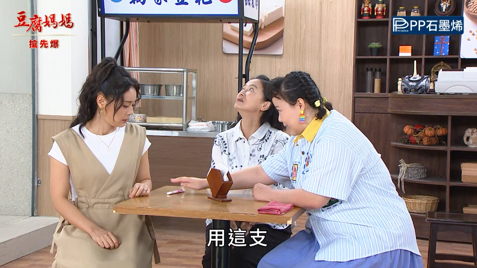 《豆腐媽媽-EP185精彩片段》騙孕 婚禮進度超前？