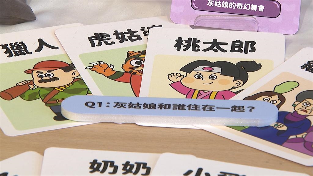 失智長輩說故事滿滿驚喜　娘家推企劃展覽認識失智症