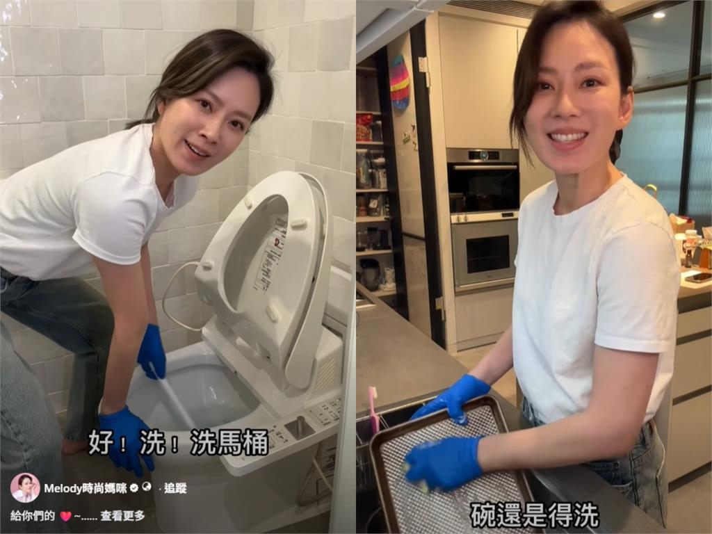 Melody遭控變臉趕人!她突發「刷馬桶道歉片」鬆口認:還有很多需要進步的地方