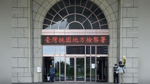 人口販運集團涉誘人送中國摘器官 桃檢起訴7人求刑7年