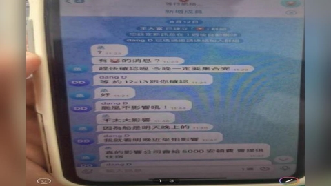 販賣人口赴中國摘器官 桃檢起訴7被告求重刑