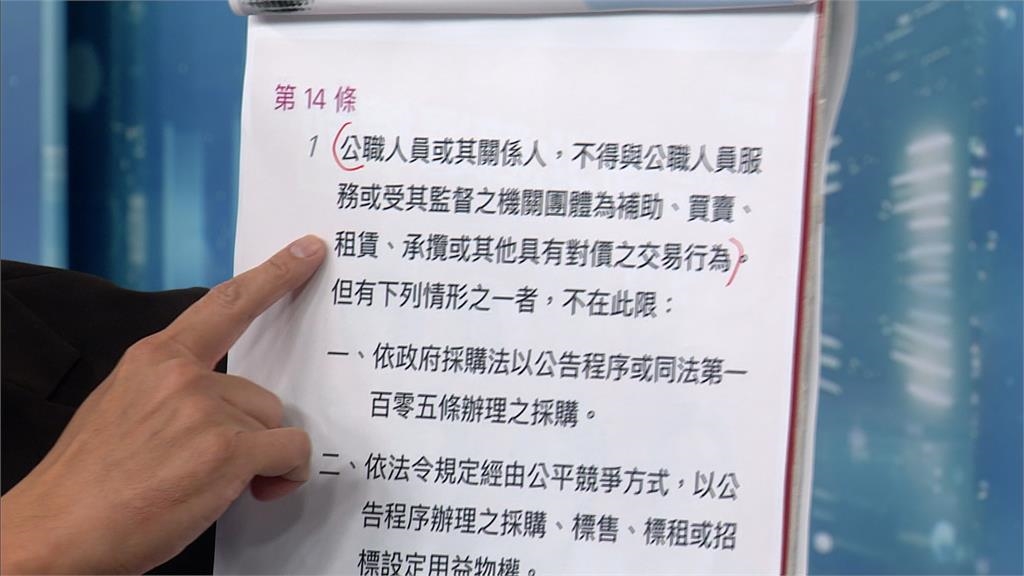 成淵高中爆疑似食物中毒 蔣萬安:勒令停業、解約