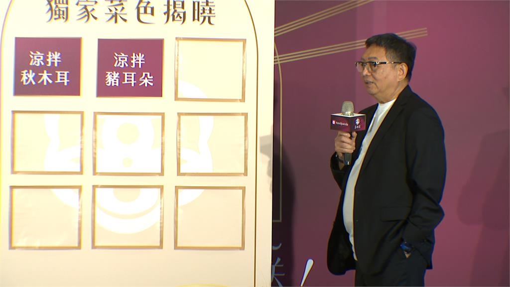 「最難訂私廚」也能外送 攜手外送平台推獨家料理