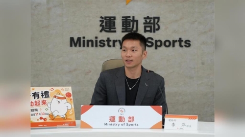 李洋再加碼「揮汗有禮」!運動部官網悄更新「追加100萬份」:發完為止