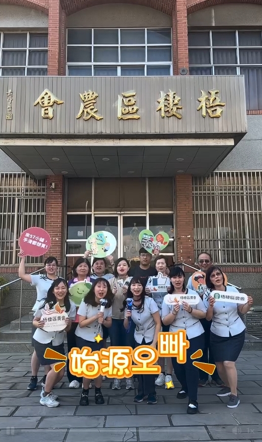 始源才喊「農會應該聯絡我」竟成真!梧棲區農會秒出手搶人:歐巴等你
