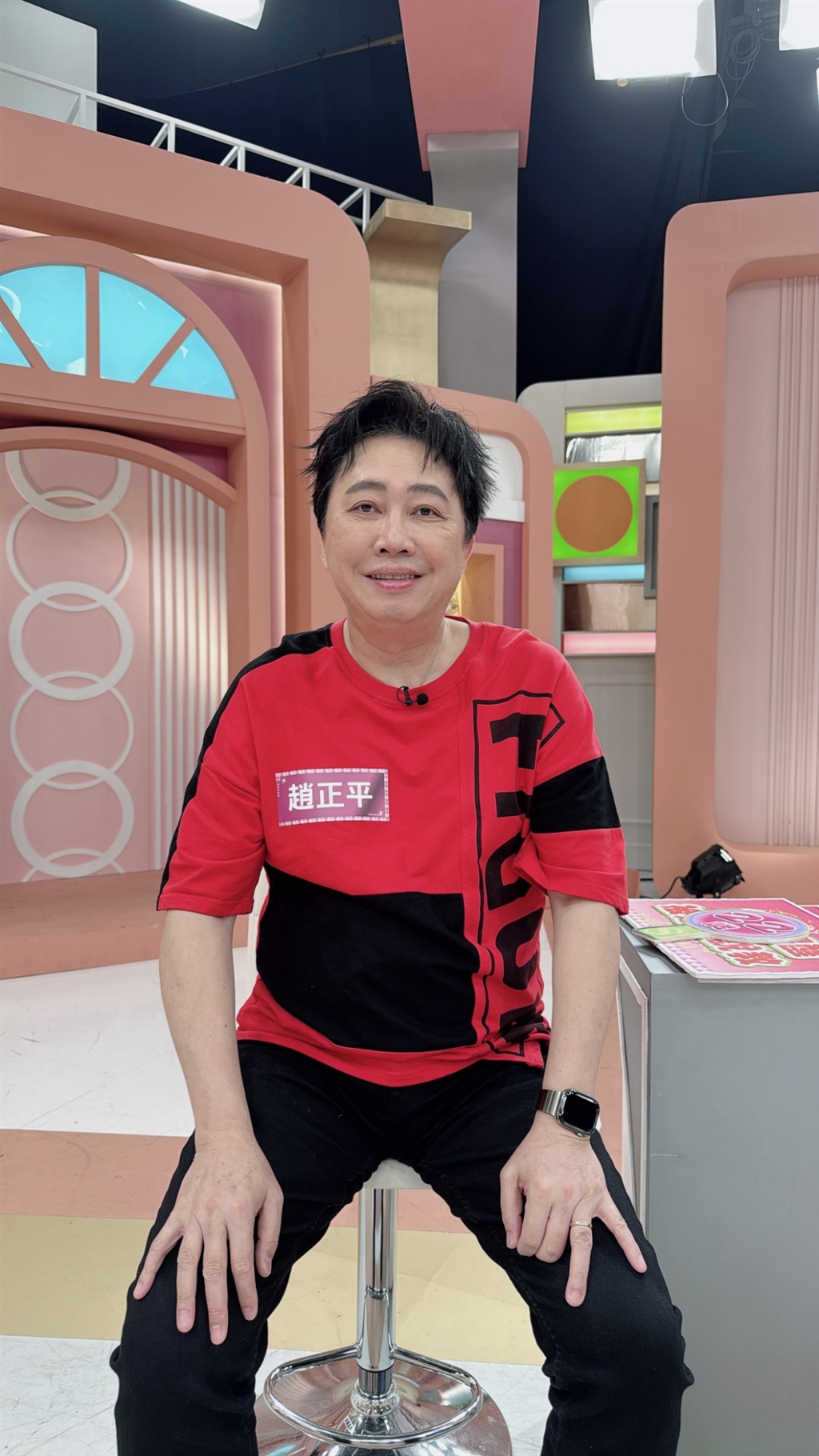 趙正平被老婆嫌太愛說教