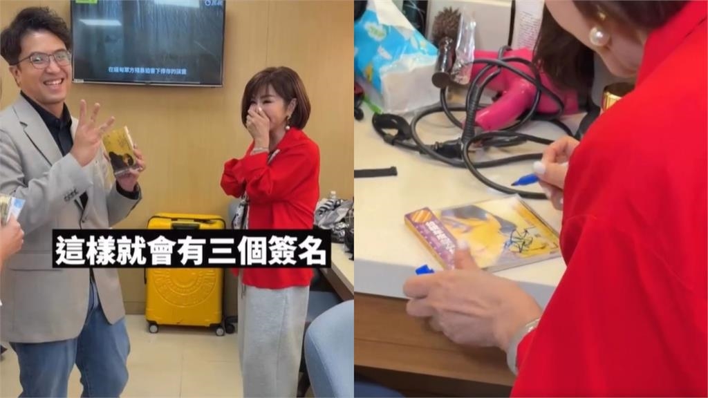 沈伯洋