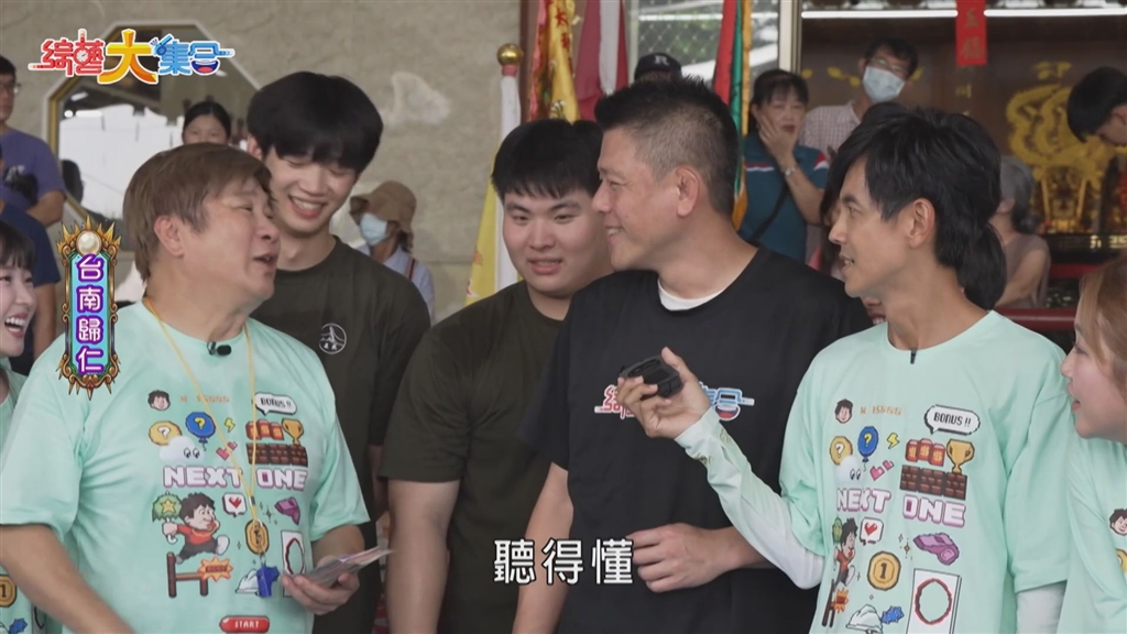 胡瓜和製作人當眾喬獎金