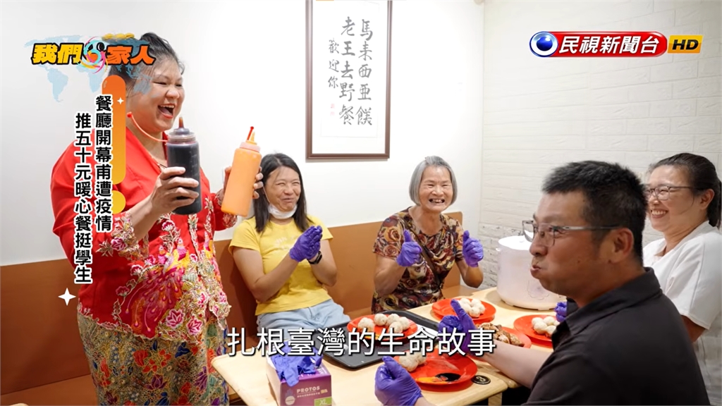 從抗拒到開店 大馬新住民透過廚藝推廣家鄉文化