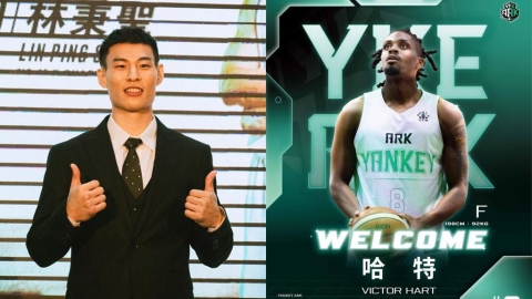PLG/蝙蝠俠核心助手到港!美籍全能前鋒哈特加盟洋基工程 林秉聖左右手火力升級