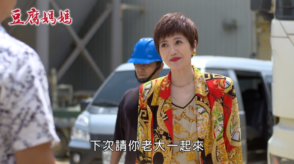 劉曉憶《豆腐媽媽》登場就結仇!不客氣喊「踢他」遭疑挾怨報復?