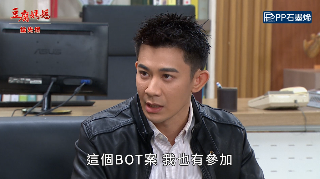 《豆腐媽媽-EP186精彩片段》BOT牽線 子芸心動仁傑?