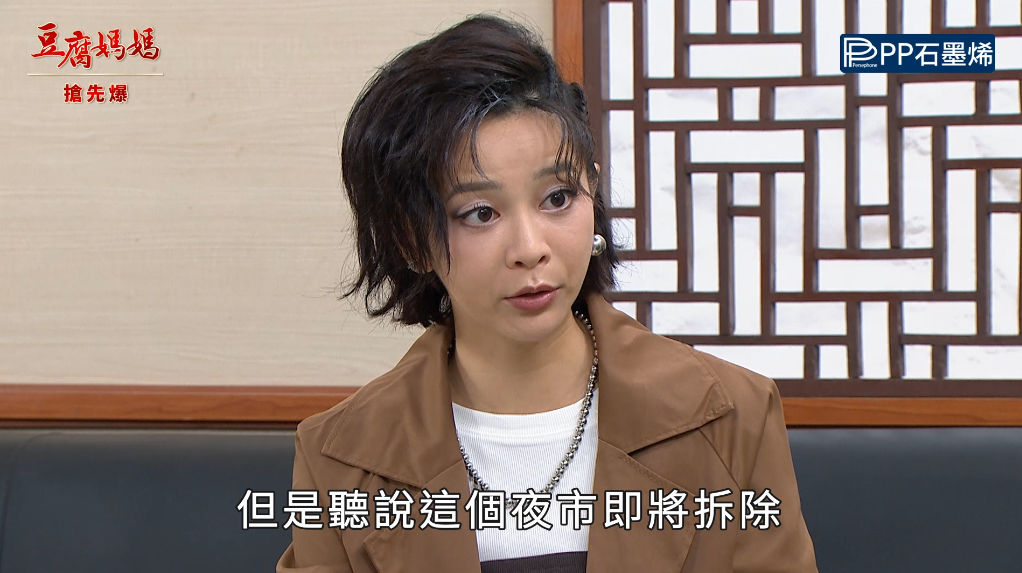 《豆腐媽媽-EP186精彩片段》BOT牽線 子芸心動仁傑?