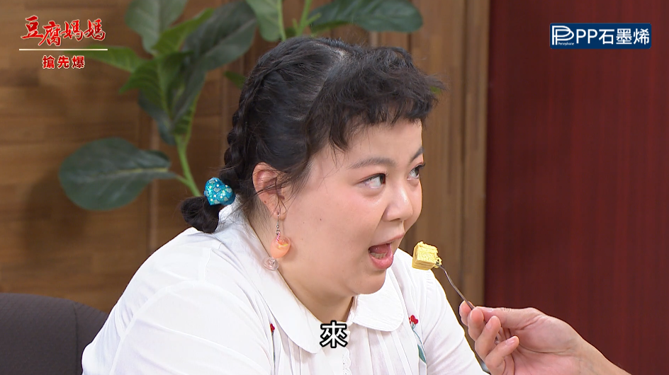 《豆腐媽媽-EP186精彩片段》突襲男友 珍珍直搗砂石場?