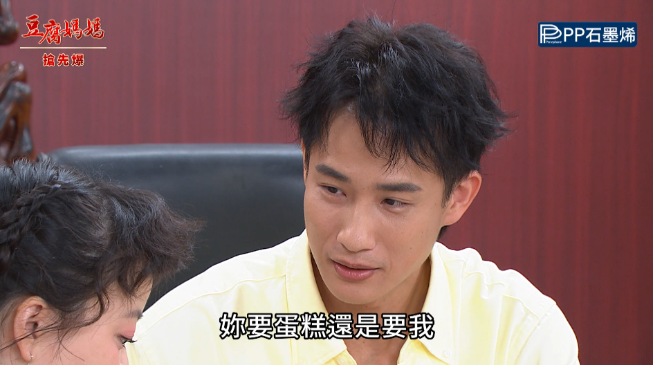 《豆腐媽媽-EP186精彩片段》突襲男友 珍珍直搗砂石場?