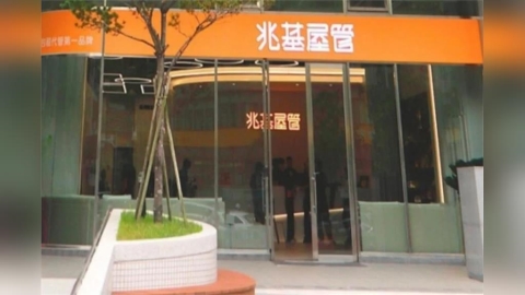 兆基屋管案財損恐達14億 前總經理接董座2天也被約談、100萬交保