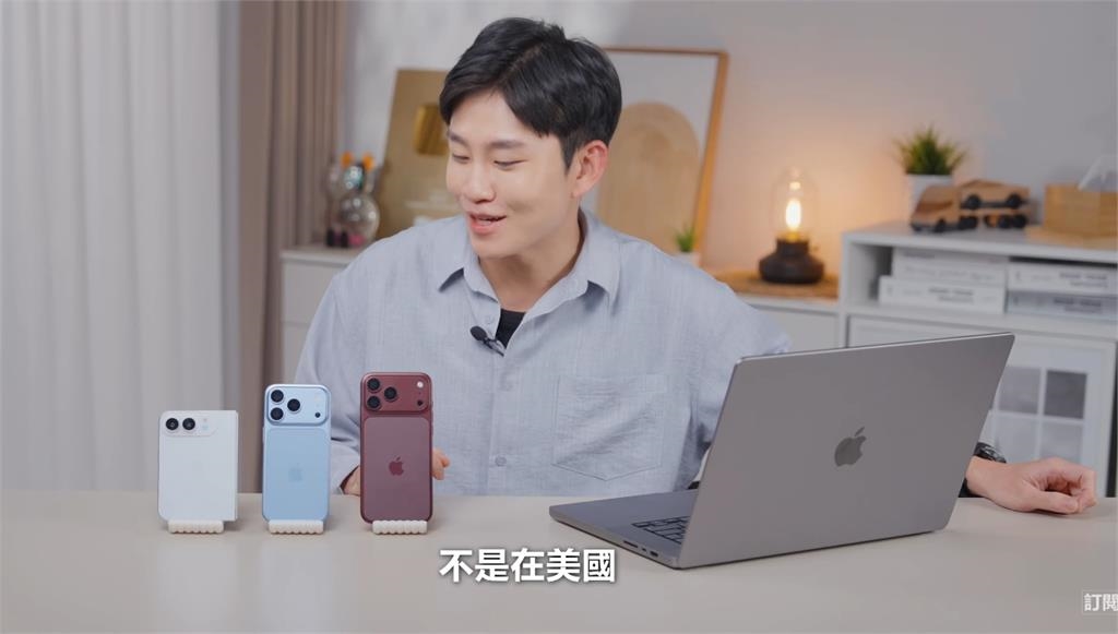 缺席蘋果發表會！Joeman「人在台灣」開箱iPhone 18　網驚：跟去現場沒