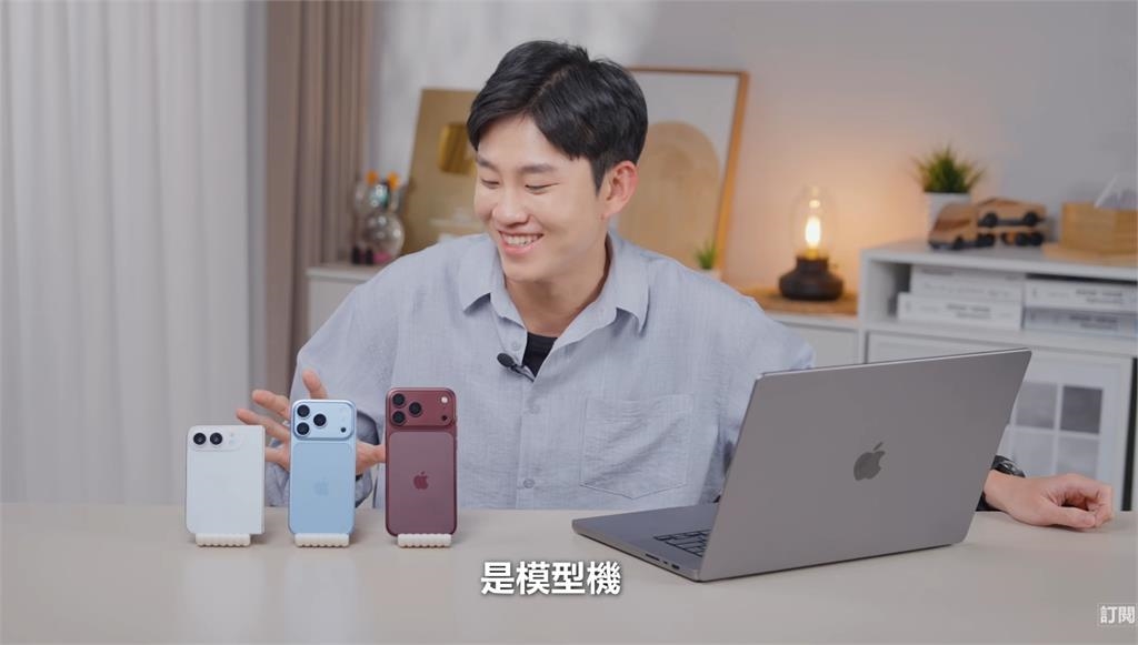 缺席蘋果發表會！Joeman「人在台灣」開箱iPhone 18　網驚：跟去現場沒