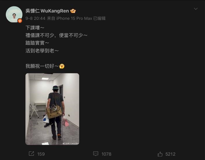 吳慷仁「進軍中國撈金2年」給小8歲男星作配!社群「狂回小粉紅」被酸爆